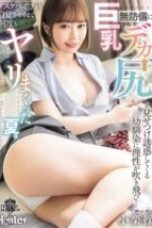 ROYD-268-e1761788463905